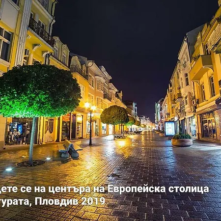 Dobrevi Апартаменты Пловдив
